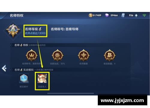 日之塔师徒礼包有啥奖励？(王者八周年皮肤阿古朵最快获取方法？)